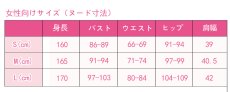 画像7: タクトオーパス takt op. 運命 コスプレ衣装 (7)