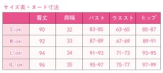 画像13: 第五人格 IdentityV 調香師 ウィラ・ナイエル コスプレ衣装 (13)