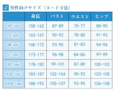 画像14: ヴィジュアルプリズン ヴィジュプリ ロビン・ラフィット コスプレ衣装 (14)