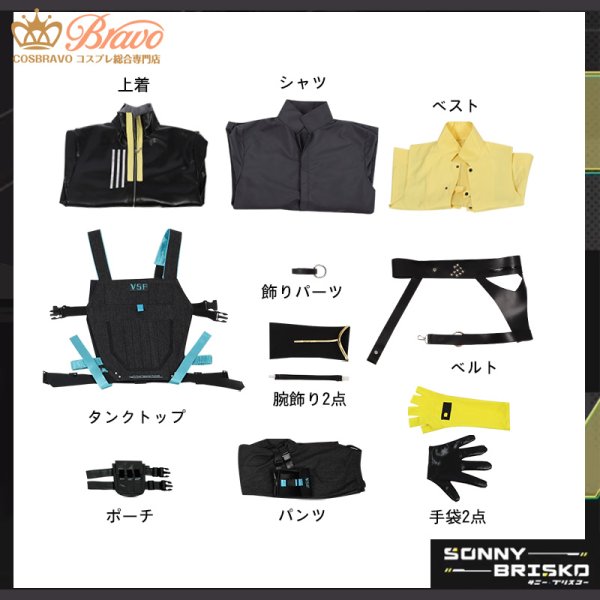 バーチャルYouTuber Vtuber サニー・ブリスコー Sonny Brisko コスプレ