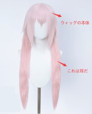画像1: 「耳なし」アークナイツ アンセル コスプレウィッグ (1)