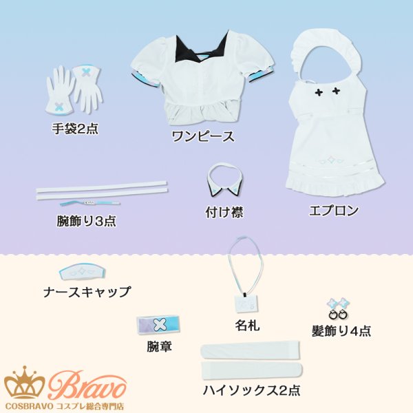 ホロライブ hololive VTuber 4期生 天音かなた ナース服 コスプレ衣装