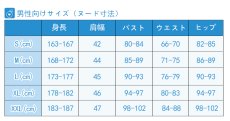 画像13: ホロライブ 星街すいせい 格子縞 コスプレ衣装 (13)