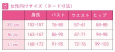 画像6: ゾン100〜ゾンビになるまでにしたい100のこと〜 三日月 閑　コスプレ衣装 (6)