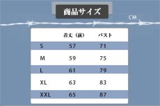 画像6: ブルーアーカイブ 飛鳥馬トキ バニー コスプレ衣装 (6)