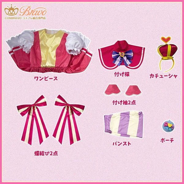わんだふるぷりきゅあ！ わんぷり キュアキュアワンダフル コスプレ