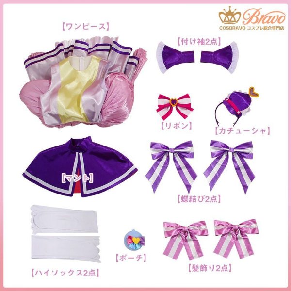 わんだふるぷりきゅあ！ わんぷり キュアフレンディ コスプレ衣装