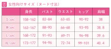 画像7: #コンパス 戦闘摂理解析システム メグメグ コスプレ衣装 (7)