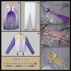 画像16: ツイステ風 [夜空のシフォン] リドル コスプレ衣装 (16)