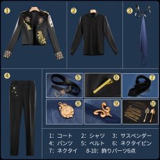 画像21: ツイステ風 5周年新衣装 全員 コスプレ衣装 (21)