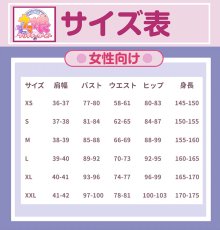 画像8: ウマ娘 プリティーダービー ラインクラフトコスプレ衣装 (8)