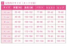 画像6: 小林さんちのメイドラゴン 小林カンナ カンナカムイ コスプレ衣装 (6)