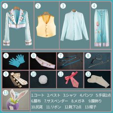 画像13: ツイステ風 ホワイトラビットフェス ラビット・ウェア フロイド コスプレ衣装 (13)