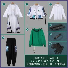 画像14: バーチャルYouTuber Vtuber Buddy Mode Type 叢雲 コスプレ衣装 (14)