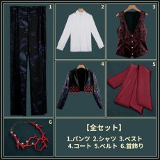 画像9: ツイステ風 珊瑚の海 渚のセレブレイト リドル コスプレ衣装 (9)