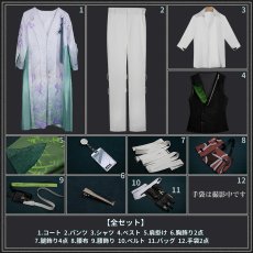 画像12: アークナイツ arknights 松桐 Matsukiri コスプレ衣装 (12)