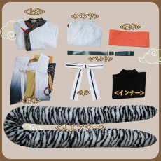 画像15: バーチャル YouTuber Vtuber 四神モチーフ 加賀美ハヤト 新衣装 コスプレ衣装 (15)