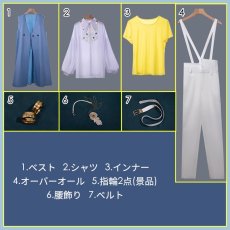 画像12: バーチャルYouTuber Vtuber すぷれあ 篠宮ゆの コスプレ衣装 (12)