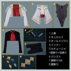 画像14: ウマ娘プリティーダービー [シンデレラグレイ] オグリキャップ コスプレ衣装 (14)