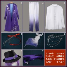 画像10: バーチャルYouTuber Vtuber IMPACT月組 かいせい コスプレ衣装 (10)