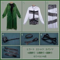 画像13: ツイステ風 スウィング コスプレ衣装 (13)