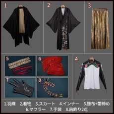 画像12: 刀剣乱舞 とうらぶ 新刀剣男士 太刀 三郎国宗 コスプレ衣装（肩鎧別売り） (12)