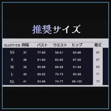 画像9: 超かぐや姫! 酒寄彩葉 コスプレ衣装 (9)