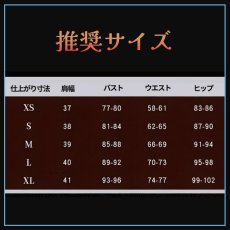 画像10: 超かぐや姫! かぐや コスプレ衣装 (10)