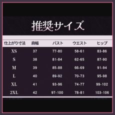 画像11: 超かぐや姫! 駒沢乃依 コスプレ衣装 (11)