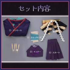 画像10: 超かぐや姫! 月見ヤチヨ コスプレ衣装 (10)