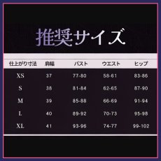 画像11: 超かぐや姫! 月見ヤチヨ コスプレ衣装 (11)