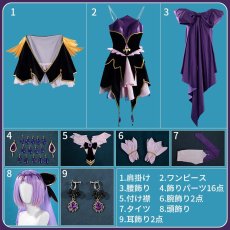 画像12: 名探偵プリキュア！キュアアルカナ・シャドウ コスプレ衣装 (12)