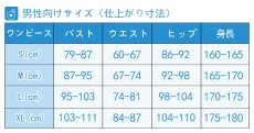 画像6: FGOコスプレ衣装 清姫 コスプレ衣装 霊基再臨 第二段階 バーサーカー (6)