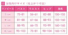 画像5: FGOコスプレ衣装 清姫 コスプレ衣装 霊基再臨 第二段階 バーサーカー (5)