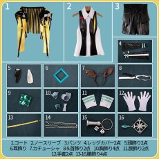 画像9: ウマ娘 プリティーダービー ルーラーシップ 勝負服 コスプレ衣装 (9)