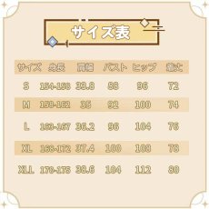 画像9: 原神 モンド城 クレー コスプレ衣装 (9)