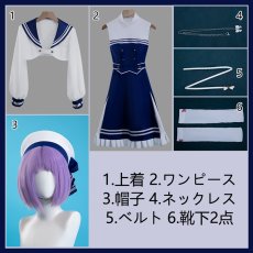 画像10: バーチャルYouTuber Vtuber 栞葉るり 新衣装 コスプレ衣装 (10)