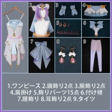 画像15: 名探偵プリキュア！ 真実を照らす白き光 キュアアルカナ コスプレ衣装 (15)
