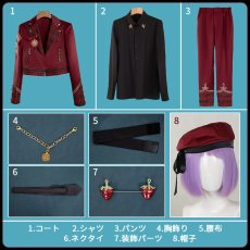 画像11: ツイステ風 [ラ・ボンボニエール] シルバー コスプレ衣装 (11)