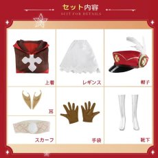 画像3: 原神 モンド城 クレー コスプレ衣装 (3)