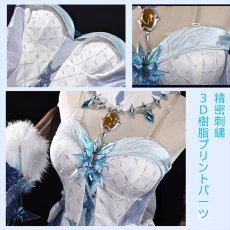 画像14: 原神 スネージナヤ 氷の女皇 アナスターシャ コスプレ衣装 (14)