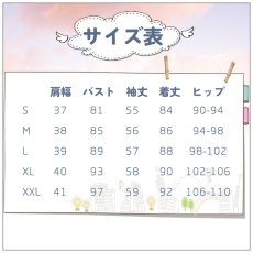 画像11: 魔法使いの夜 まほよ 蒼崎青子 コスプレ衣装	 (11)