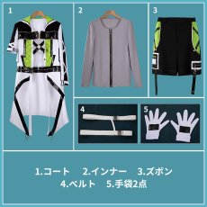 画像14: バーチャルYouTuber Vtuber MECHATU-A 1st LIVE Over Drive 伊波ライ コスプレ衣装 (14)