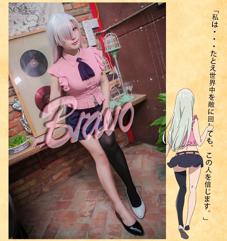 七つの大罪 The Seven Deadly Sins エリザベス リオネス コスプレ衣装激安販売 Cosbravoコスプレショップ 七つの大罪 The Seven Deadly Sins エリザベス リオネス コスプレ衣装激安販売 Cosbravoコスプレショップ