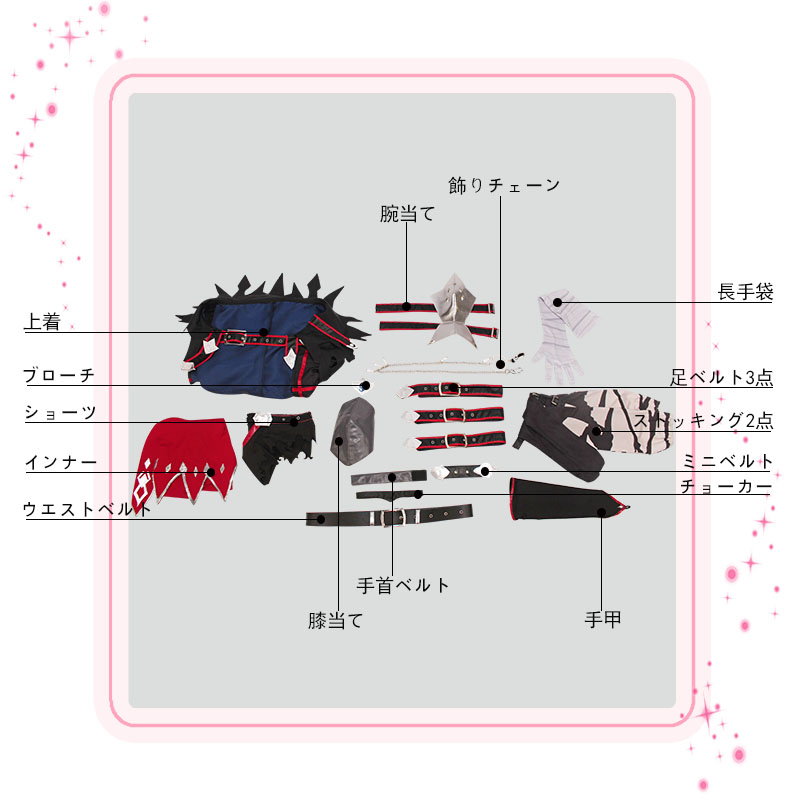 テイルズオブベルセリア ベルベット コスプレ衣装