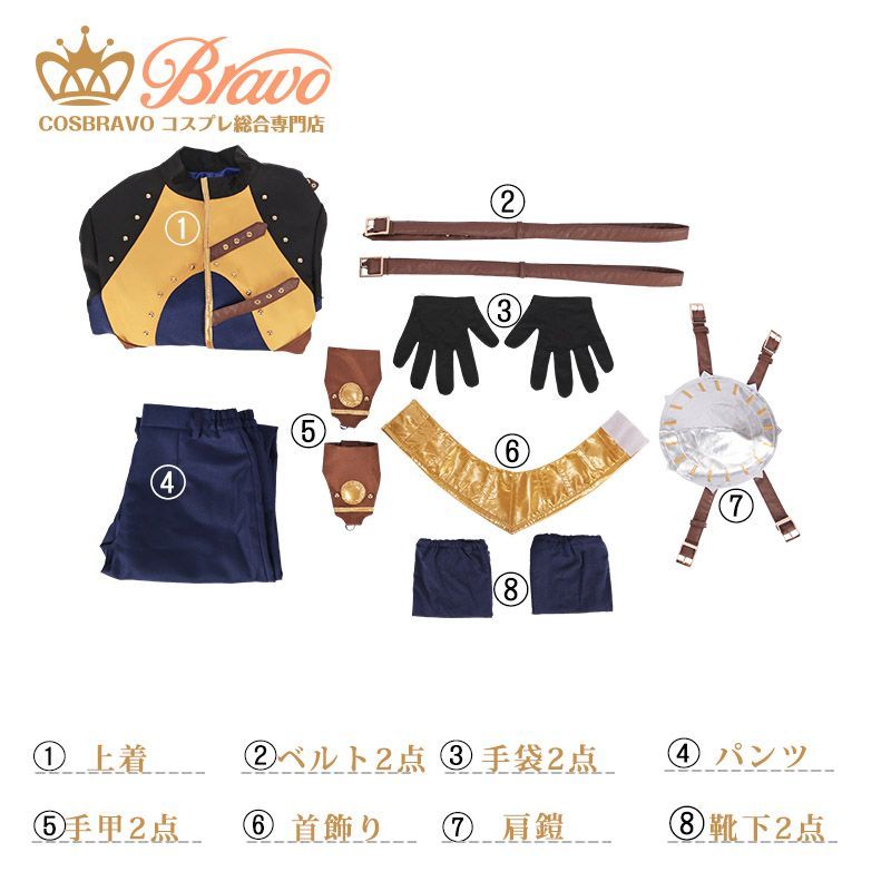 Idolish7 アイドリッシュセブン アイナナ Agf17 Mechanical Lullaby メカニカルララバイ 一番くじ衣装 和泉一織 コスプレ衣装 Cosbravoコスプレショップ Idolish7 アイドリッシュセブン アイナナ Agf17 Mechanical Lullaby メカニカルララバイ 一番くじ衣装 和泉一織 コスプレ衣装 Cosbravoコスプレショップ