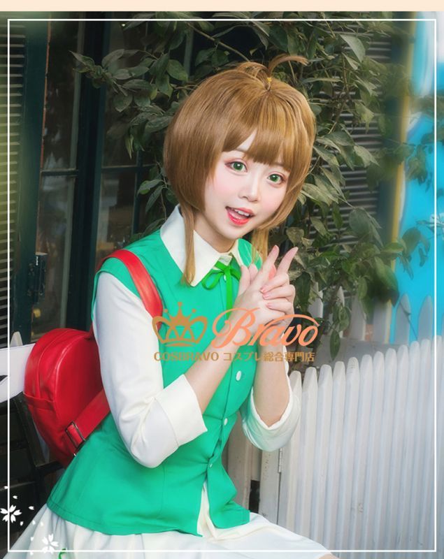 カードキャプターさくら クリアカード編 Ed 木之本桜 私服 コスプレ衣装 Cosbravoコスプレショップ