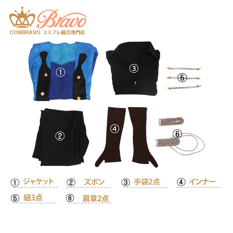 ユーリ!!! on ICE 勝生勇利 最終話ステージ衣装 コスプレ衣装