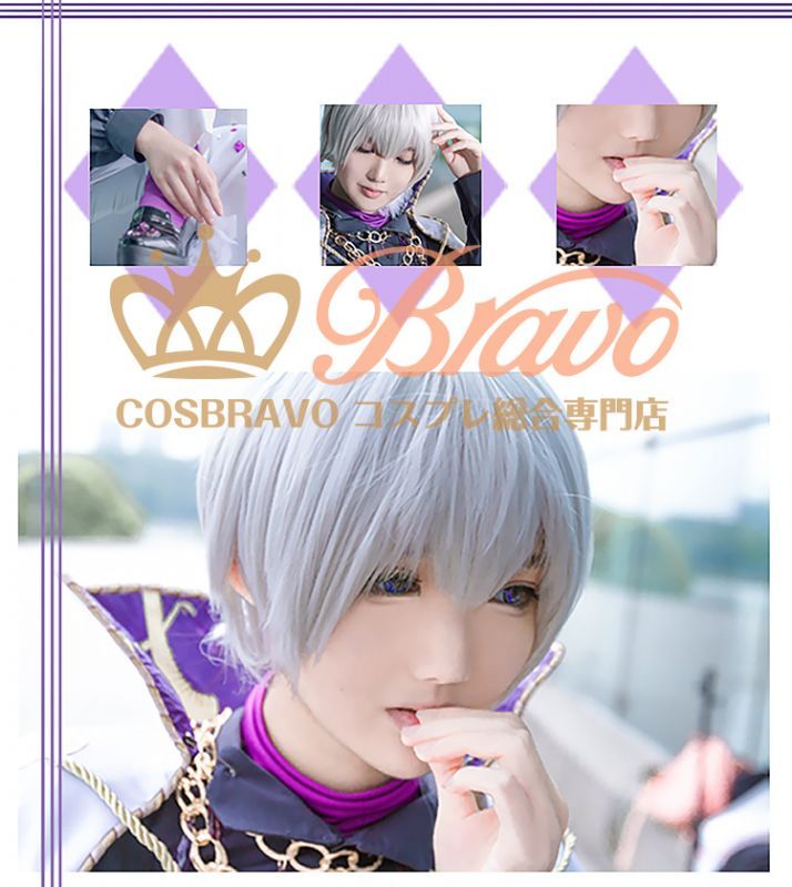 IDOLiSH7 アイドリッシュセブン アニメOP WiSH VOYAGE 逢坂壮五 コスプレ衣装｜Cosbravoコスプレショップ