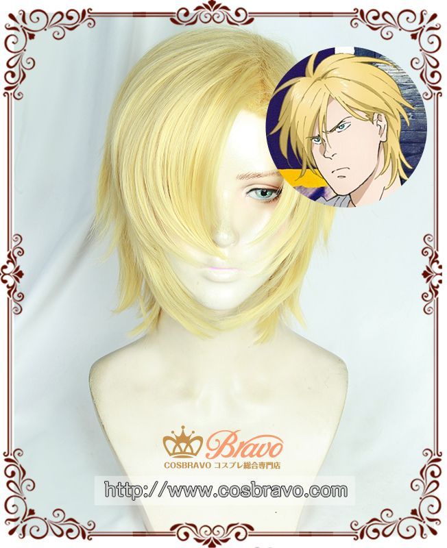 BANANA FISH アッシュ・リンクス コスプレウィッグ｜Cosbravoコスプレショップ 激安販売｜Cosbravoコスプレショップ